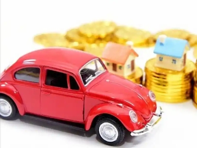 阜新车辆抵押贷款全攻略：不押车、无征信要求的申请流程